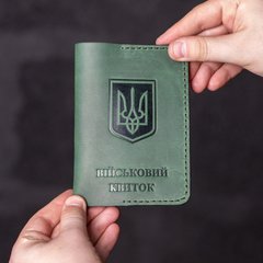 Обкладинка для військового квитка зелена