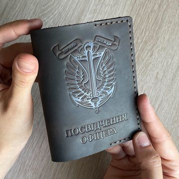 Обкладинка на посвідчення офіцера Морська піхота коричнева
