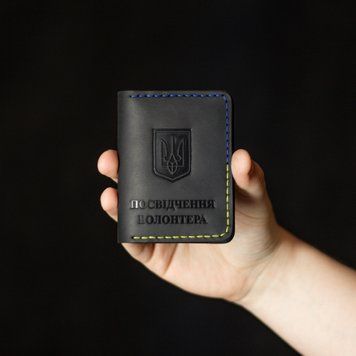 Посвідчення волонтера Palianytsia