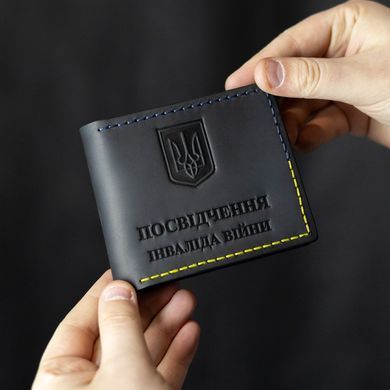 Обложка на удостоверение инвалида войны "Palianytsia"