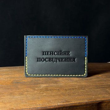 Обкладинка на нове пенсійне посвідчення "Palianytsia" з тисненням
