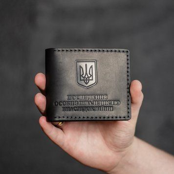 Обкладинка на посвідчення особи з інвалідністю внаслідок війни чорна