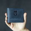 Обложка на удостоверение УБД темно-синяя