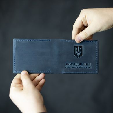 Обкладинка на посвідчення УБД темно-синя