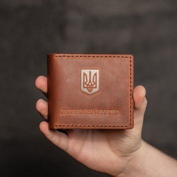 Обкладинка дозвіл на зброю коньяк