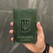 Military ID card cover with card slots card green