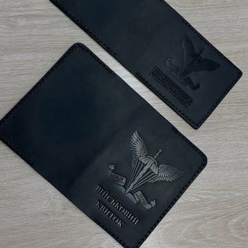 Набір обкладинок на УБД та військовий квиток ДШВ чорний