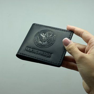 Обкладинка на посвідчення УБД Розвідка (ГУР) чорна