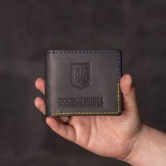 Обложка на удостоверение УБД с люверсом и карманом "Palianytsia"