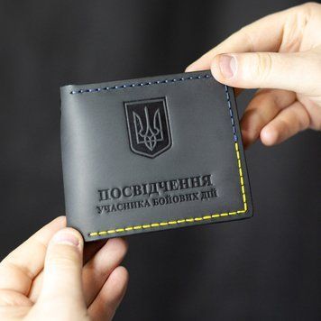 Обкладинка на посвідчення УБД з люверсом та кишенею "Palianytsia"