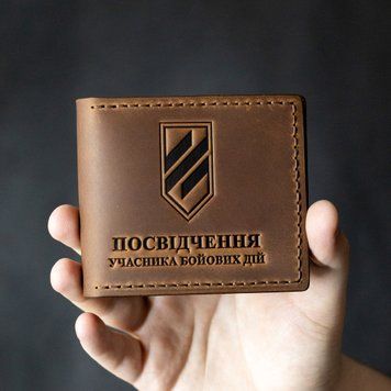 Обкладинка на посвідчення УБД 3 ОШБ коньяк