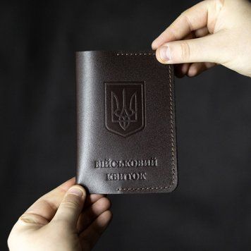Обкладинка для військового квитка коричнева