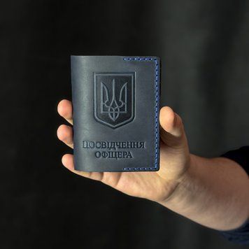 Обкладинка на посвідчення офіцера темно-синя