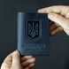 Обложка на удостоверение офицера темно-синяя