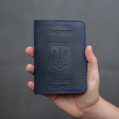 Обкладинка на паспорт темно-синя