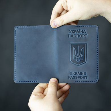 Обкладинка на паспорт темно-синя