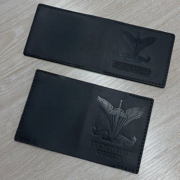 Набір обкладинок на УБД та посвідчення офіцера ДШВ чорний