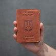 Обкладинка на паспорт коньяк