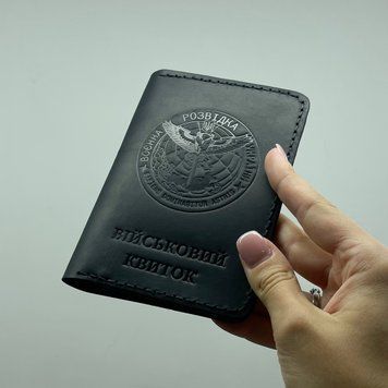 Обкладинка на військовий квиток Розвідка (ГУР) чорна