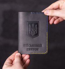 Обкладинка для військового квитка "Palianytsia"