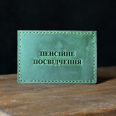 Обкладинка на нове пенсійне посвідчення зелена з тисненням