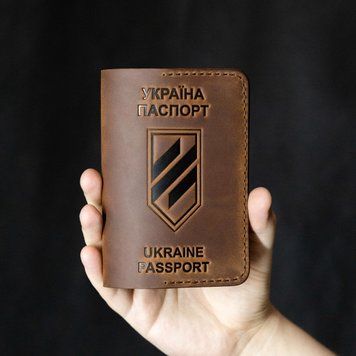 Обкладинка на паспорт 3 ОШБ коньяк